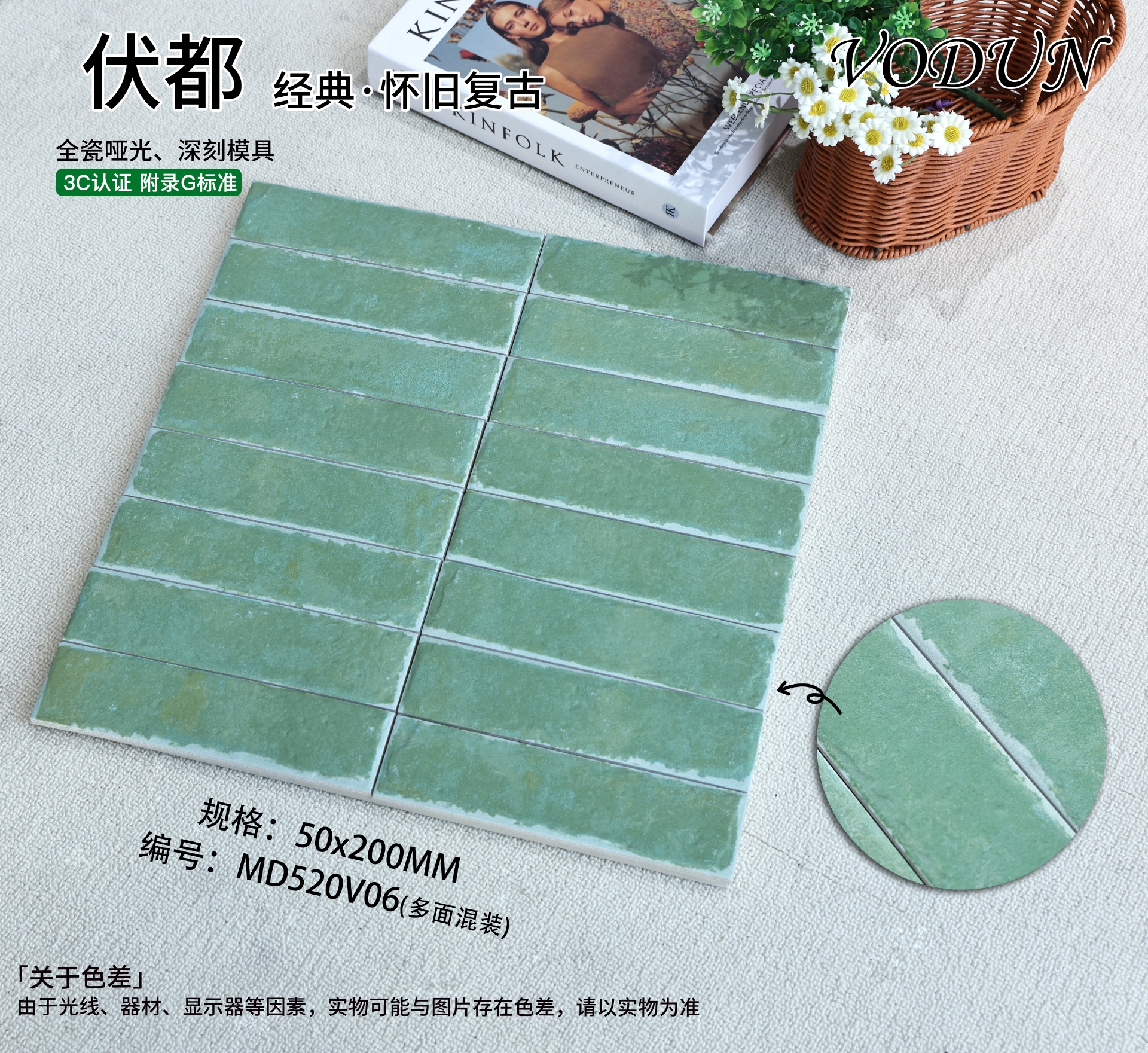 Viên gạch thẻ porcelain 50x200mm vân đá chụp chính diện