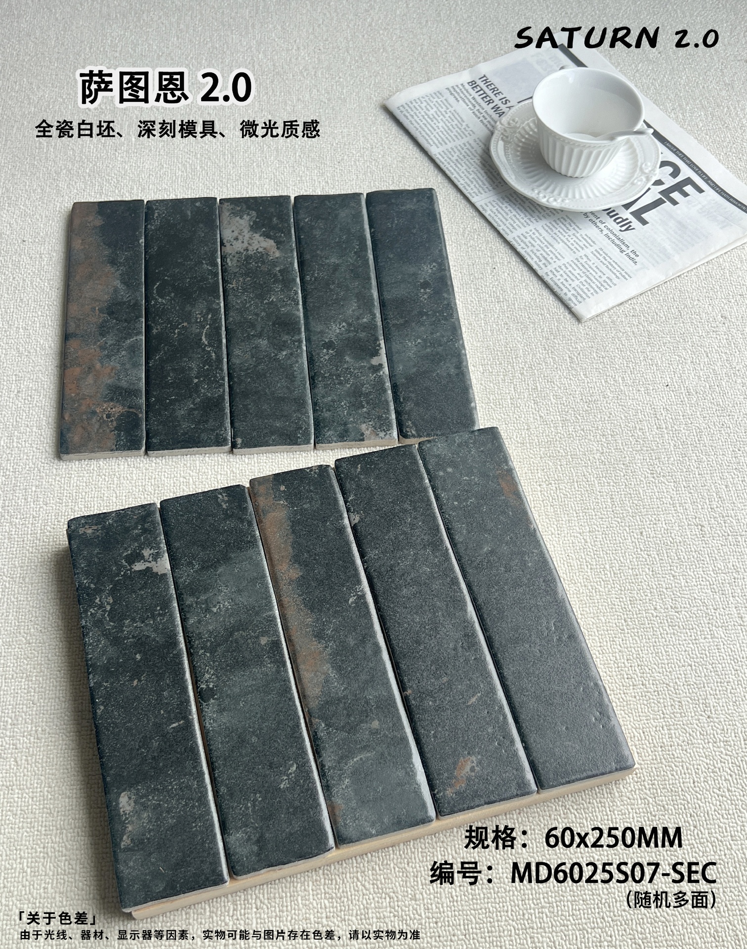 Mảng tường ốp bếp dùng gạch thẻ 60x250mm vân đá vôi