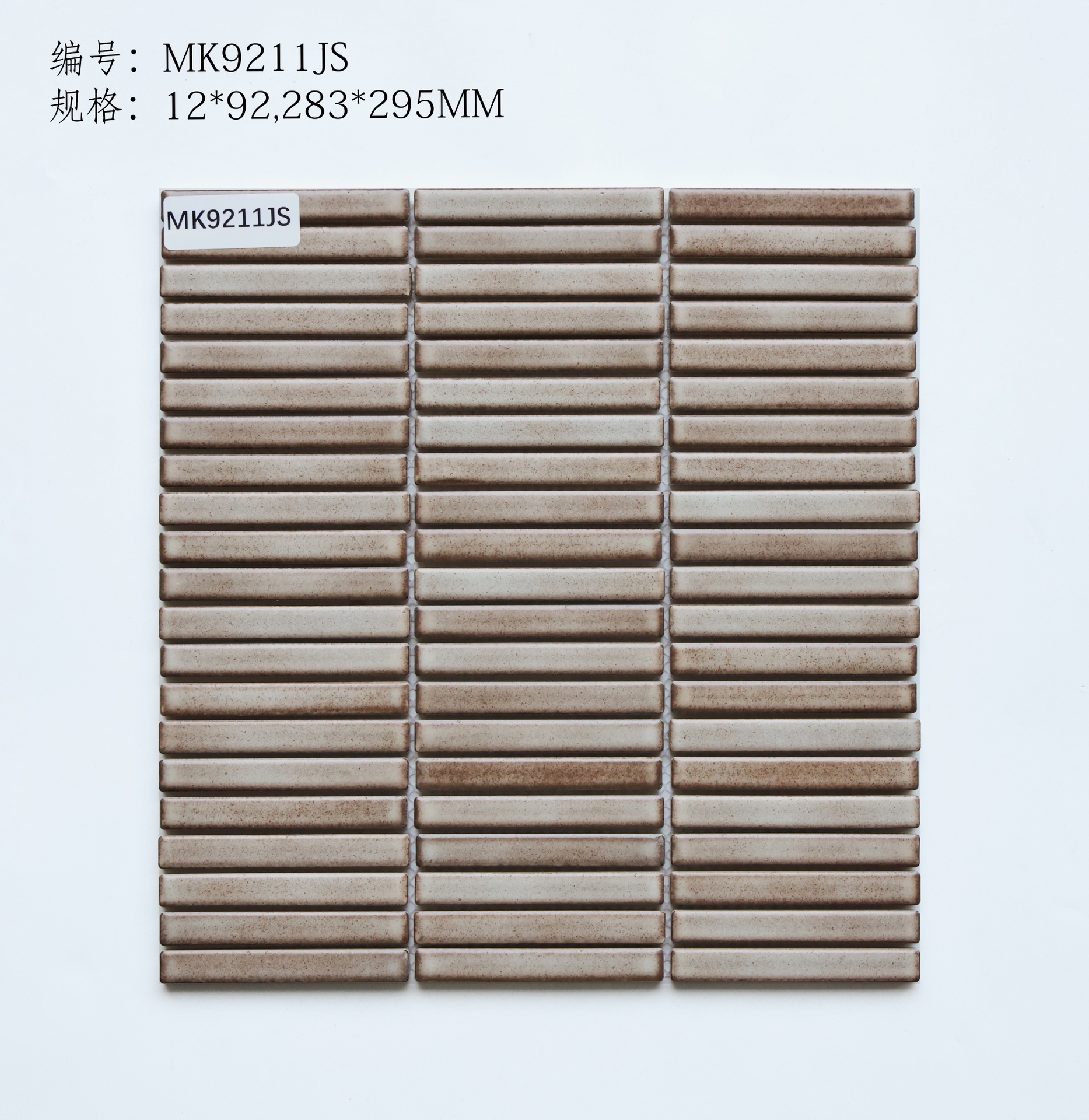 Vỉ gạch mosaic porcelain 283x295mm chụp chính diện trên nền sáng