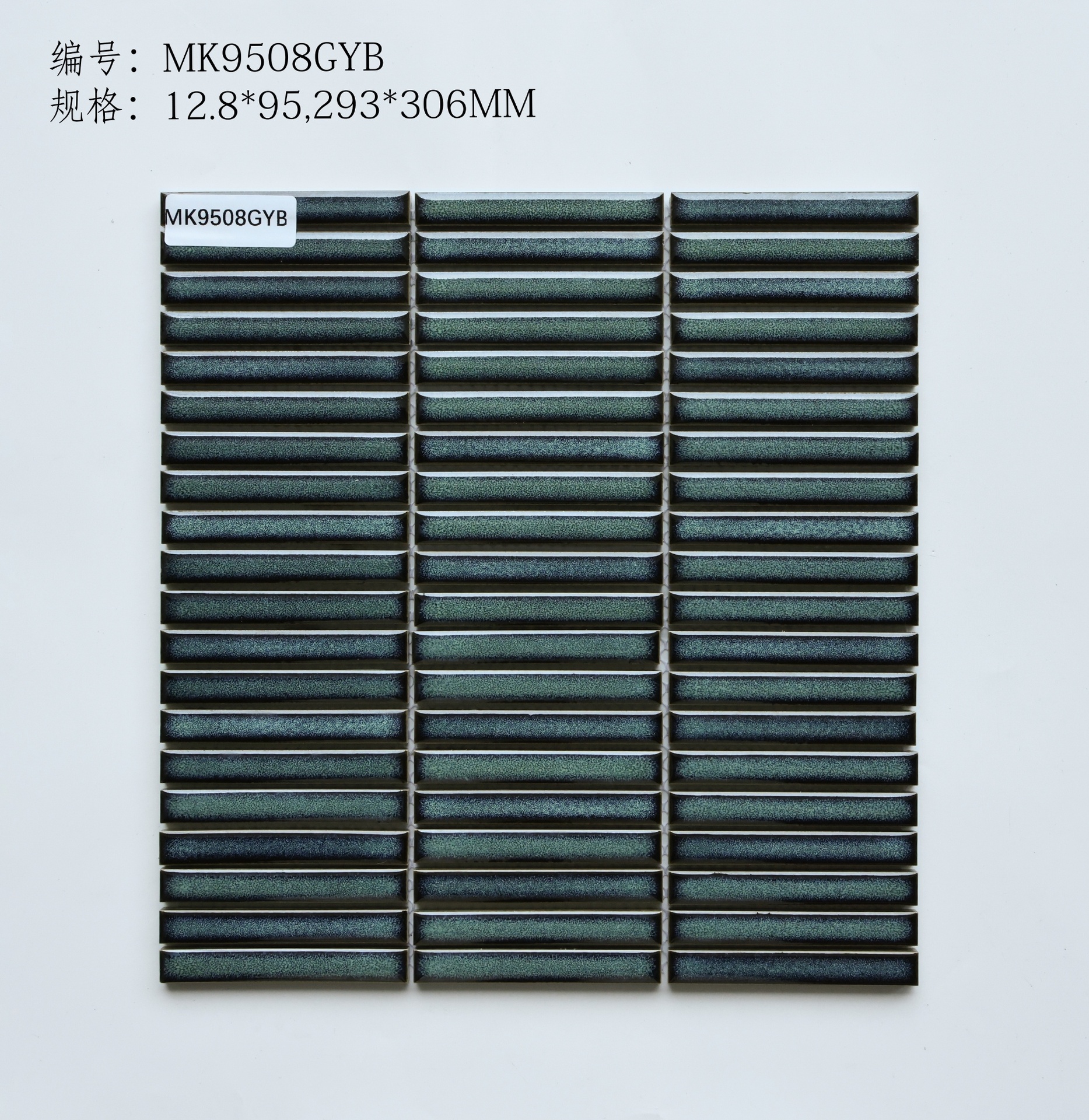 Vỉ gạch mosaic porcelain 293x306mm chụp chính diện
