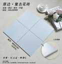 Viên gạch porcelain 200x200mm màu trơn chụp chính diện