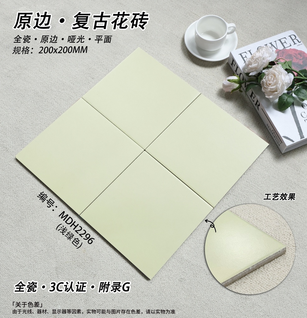 Tường khu vực thương mại ốp gạch 200x200mm ghép lưới đều