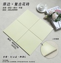 Tường khu vực thương mại ốp gạch 200x200mm ghép lưới đều