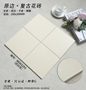 Mảng tường trong nhà ốp gạch porcelain 200x200mm hoạ tiết hoa men mờ