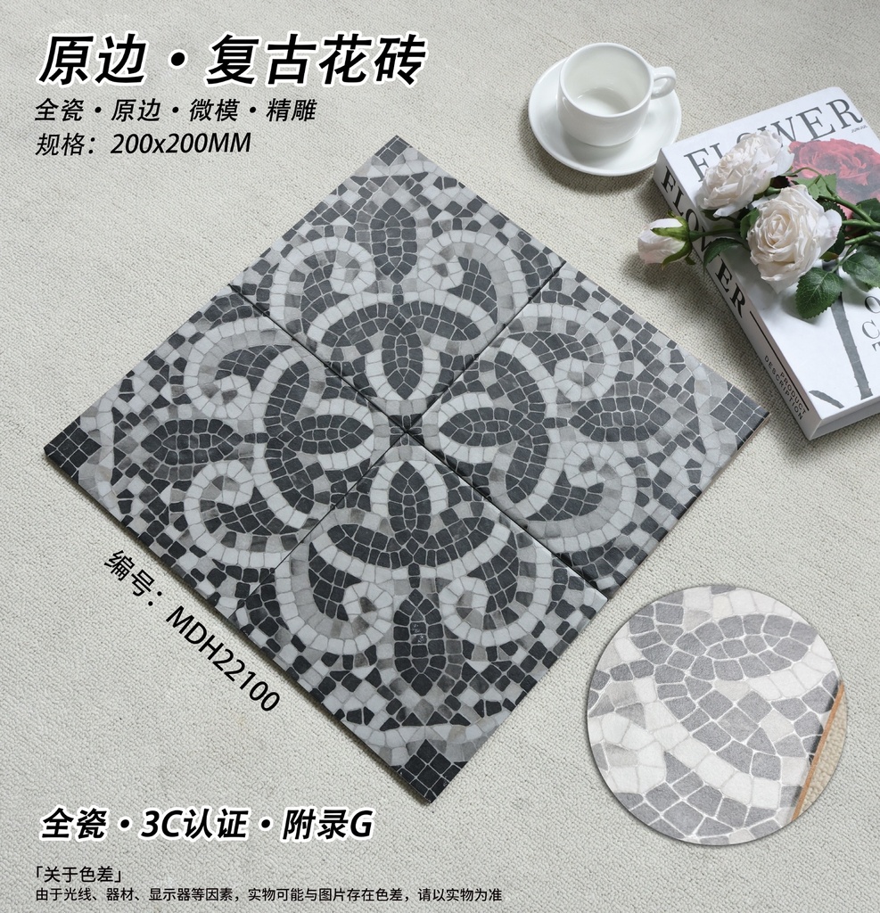 Dải màu xám, xám đậm, đen và xanh đậm của dòng gạch mosaic 200x200mm