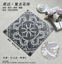 Dải màu xám, xám đậm, đen và xanh đậm của dòng gạch mosaic 200x200mm