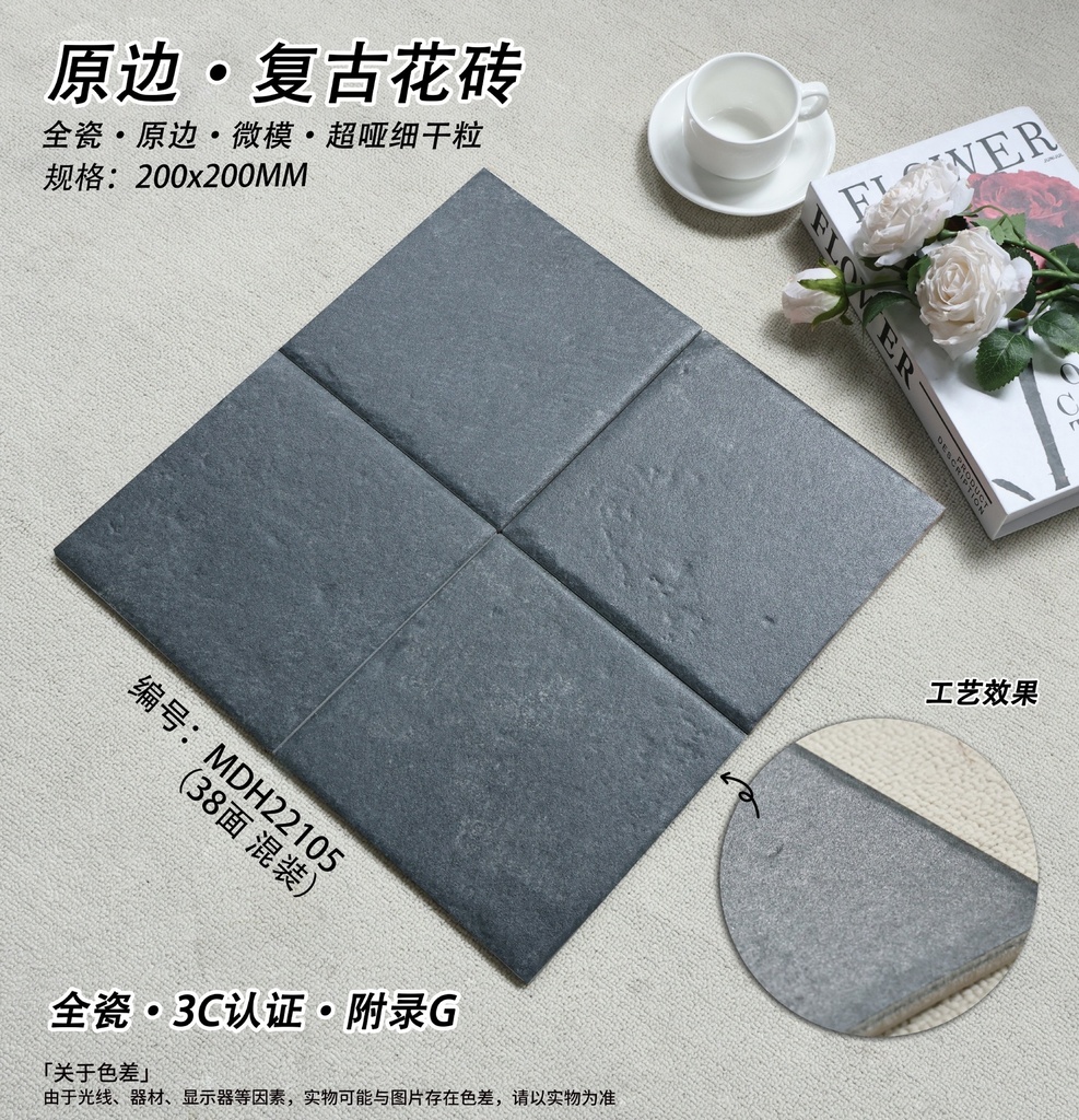 Tường điểm nhấn ốp gạch porcelain 200x200mm vân đá siêu mờ