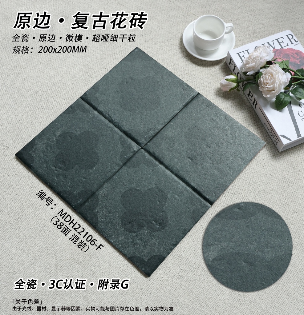 So sánh hai tông màu đen và xanh lá đậm của dòng gạch 200x200mm