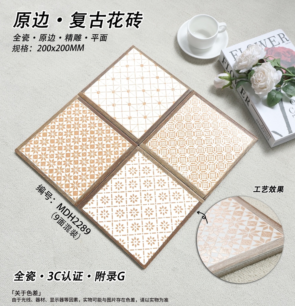 Ba tông màu đen, xanh dương và cam của dòng gạch hoạ tiết 200x200mm