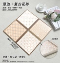 Ba tông màu đen, xanh dương và cam của dòng gạch hoạ tiết 200x200mm