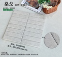 Viên gạch thẻ porcelain 50x200mm vân đá chụp chính diện