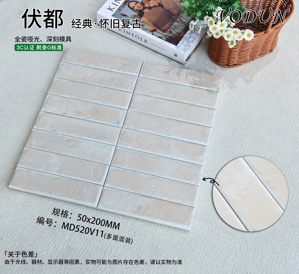 Tường điểm nhấn ốp gạch thẻ 50x200mm tông đỏ đất xếp so le