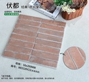 Cận cảnh khuôn nổi vi mô và chuyển sắc in phun trên mặt gạch
