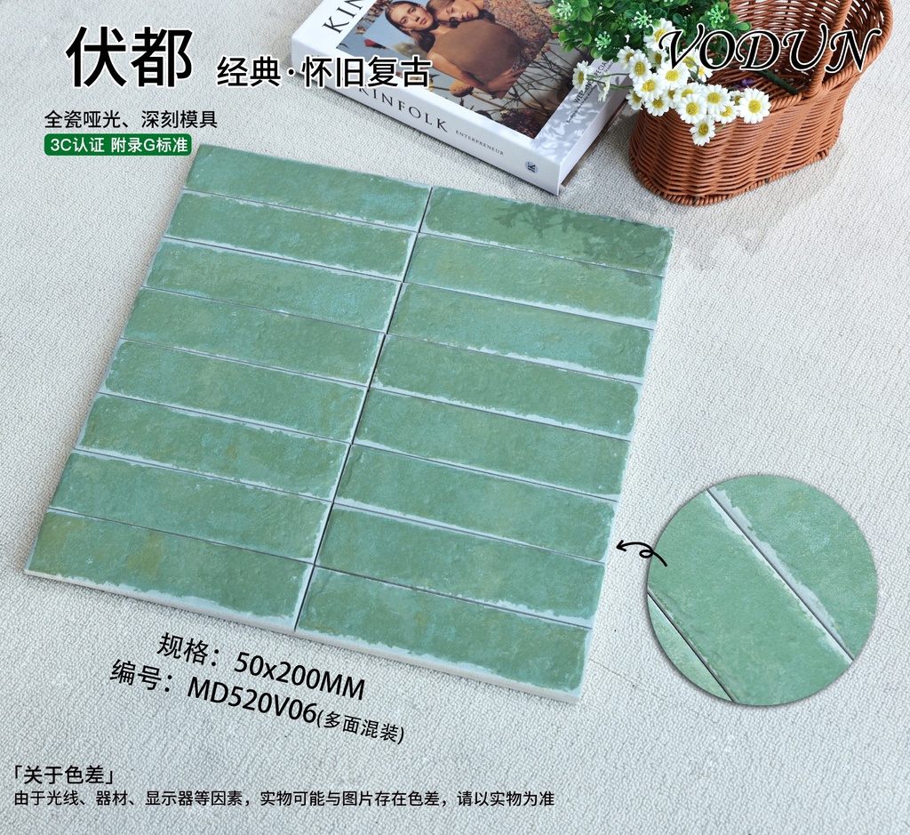 Viên gạch thẻ porcelain 50x200mm vân đá chụp chính diện