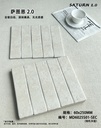 Viên gạch thẻ porcelain 60x250mm đá vôi chụp chính diện