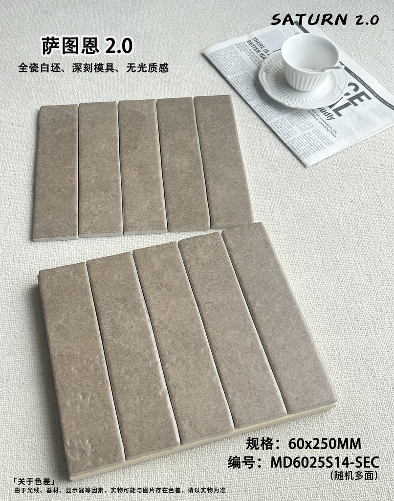Dải màu trung tính và sắc đất của bộ mã MD6025S