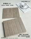 Dải màu trung tính và sắc đất của bộ mã MD6025S