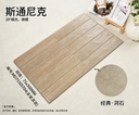 Năm mã màu MD7550ST thể hiện dải vân đá và granite