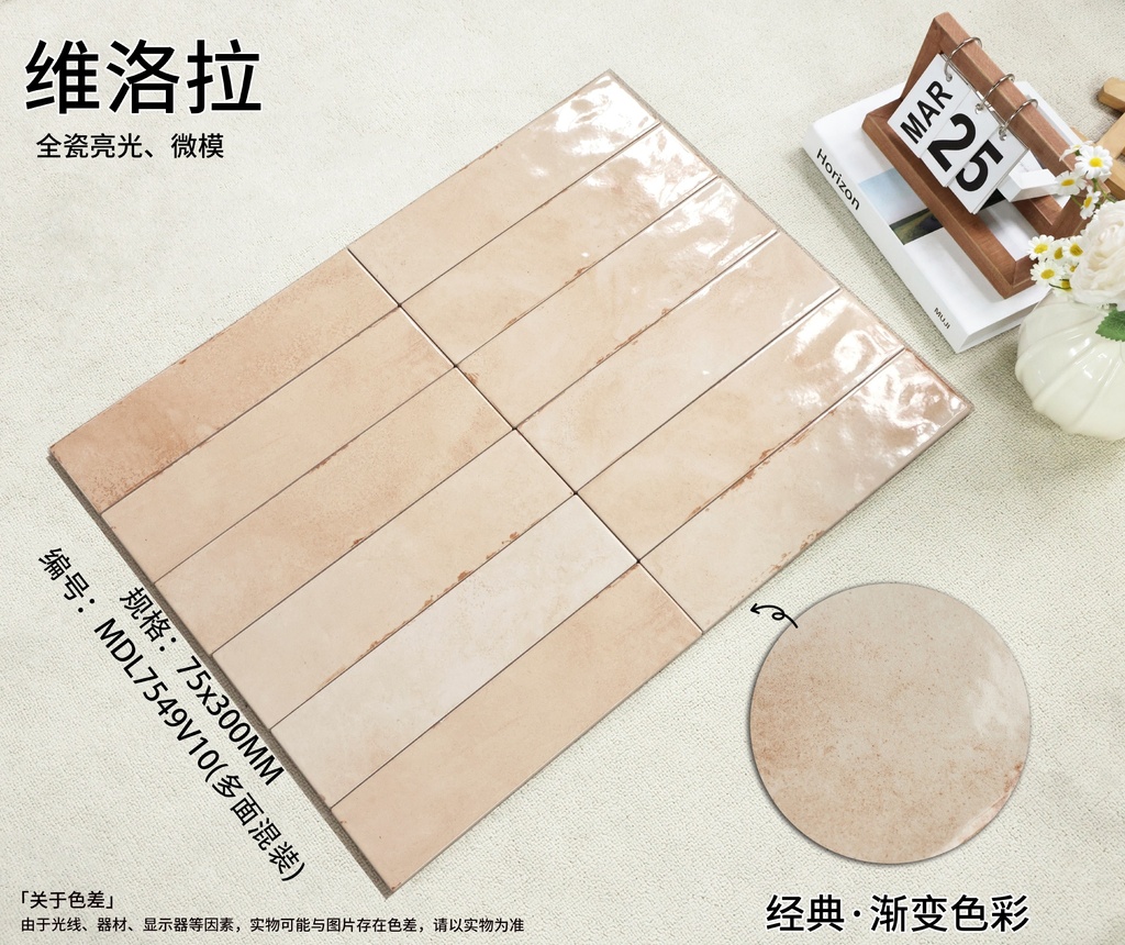 Cận cảnh bề mặt gợn sóng và lớp men bóng của gạch 75x300mm