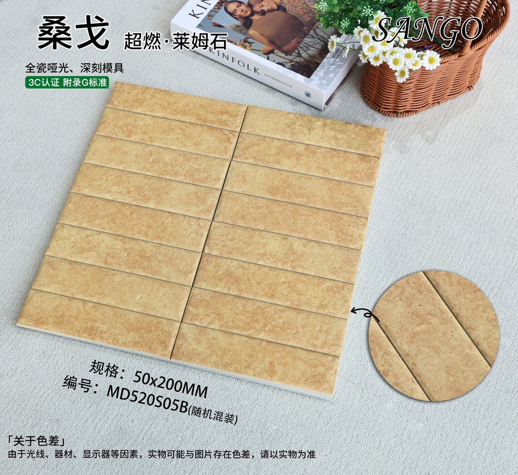 Tường trong nhà ốp gạch thẻ 50x200mm xếp xương cá tông nâu
