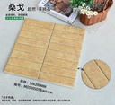 Tường trong nhà ốp gạch thẻ 50x200mm xếp xương cá tông nâu