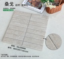 Viên gạch thẻ porcelain 50x200mm vân đá chụp chính diện