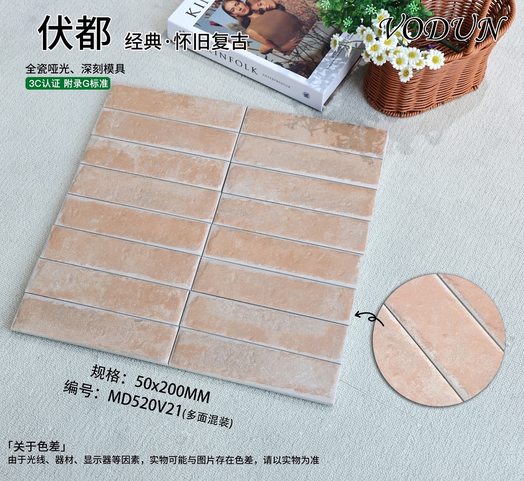 Tường điểm nhấn ốp gạch thẻ 50x200mm tông đỏ đất xếp so le