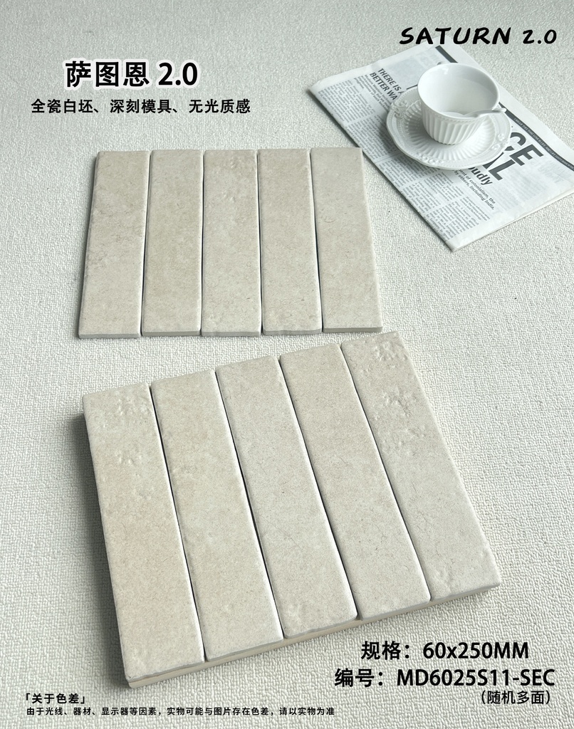 Mảng tường ốp bếp dùng gạch thẻ 60x250mm vân đá vôi