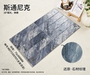 Mảng tường ốp gạch thẻ 75x300mm bán mờ vân đá cẩm thạch