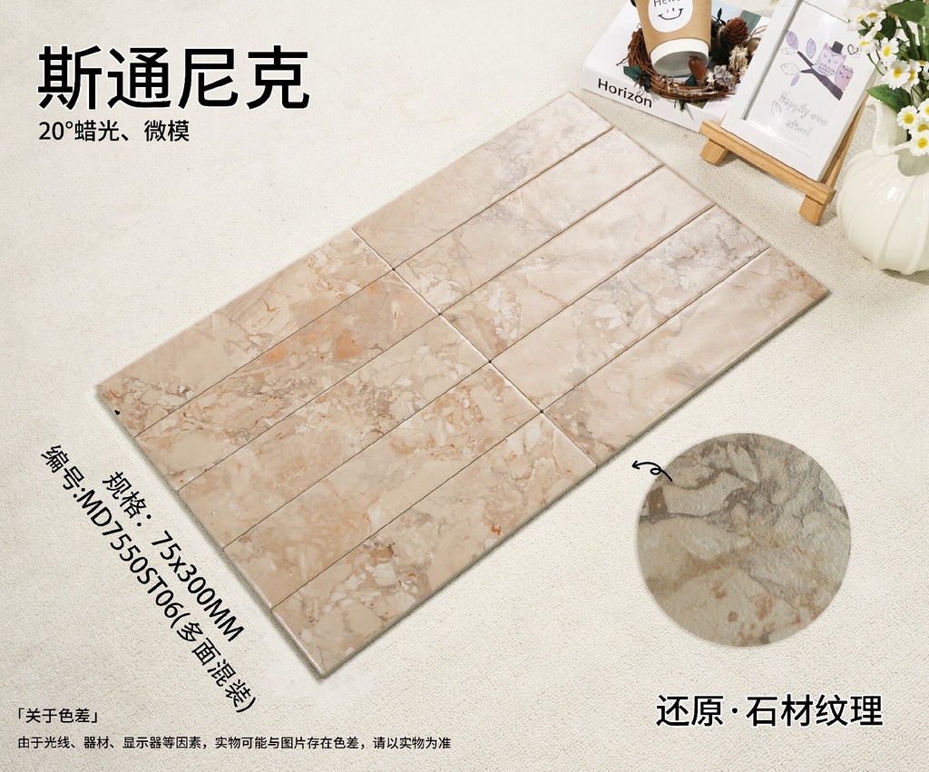 Cận cảnh bề mặt bán mờ và đường vân ngẫu nhiên của viên gạch