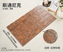 Viên gạch thẻ porcelain 75x300mm vân đá chụp chính diện