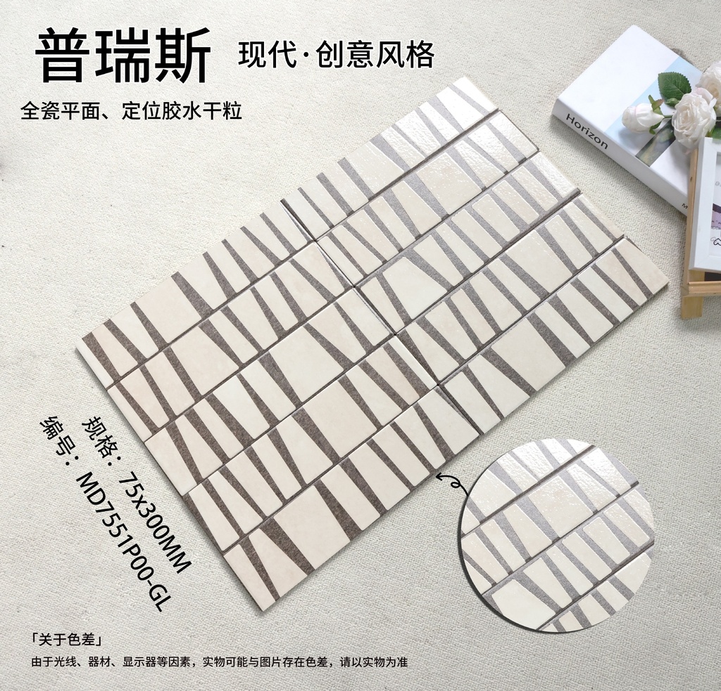 Tường nội thất thương mại ốp gạch porcelain 75x300mm phủ hạt cát