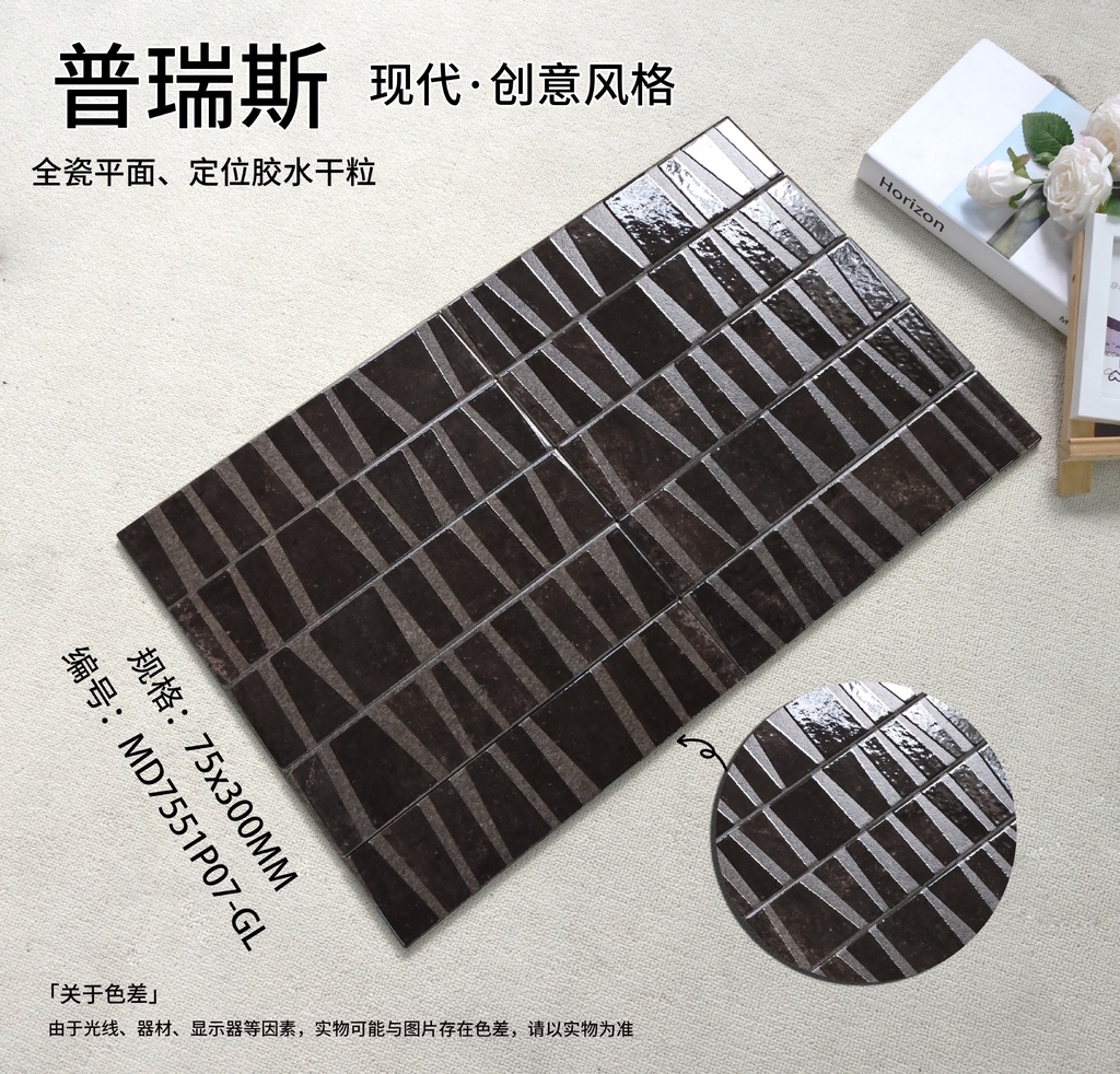 Cận cảnh tương phản giữa nền mờ và mảng hạt cát bóng