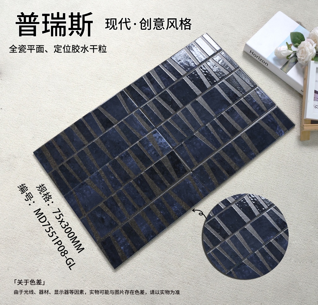 Bảng màu gạch 75x300mm: trắng, đen, xanh navy, hồng, xám, đỏ, be