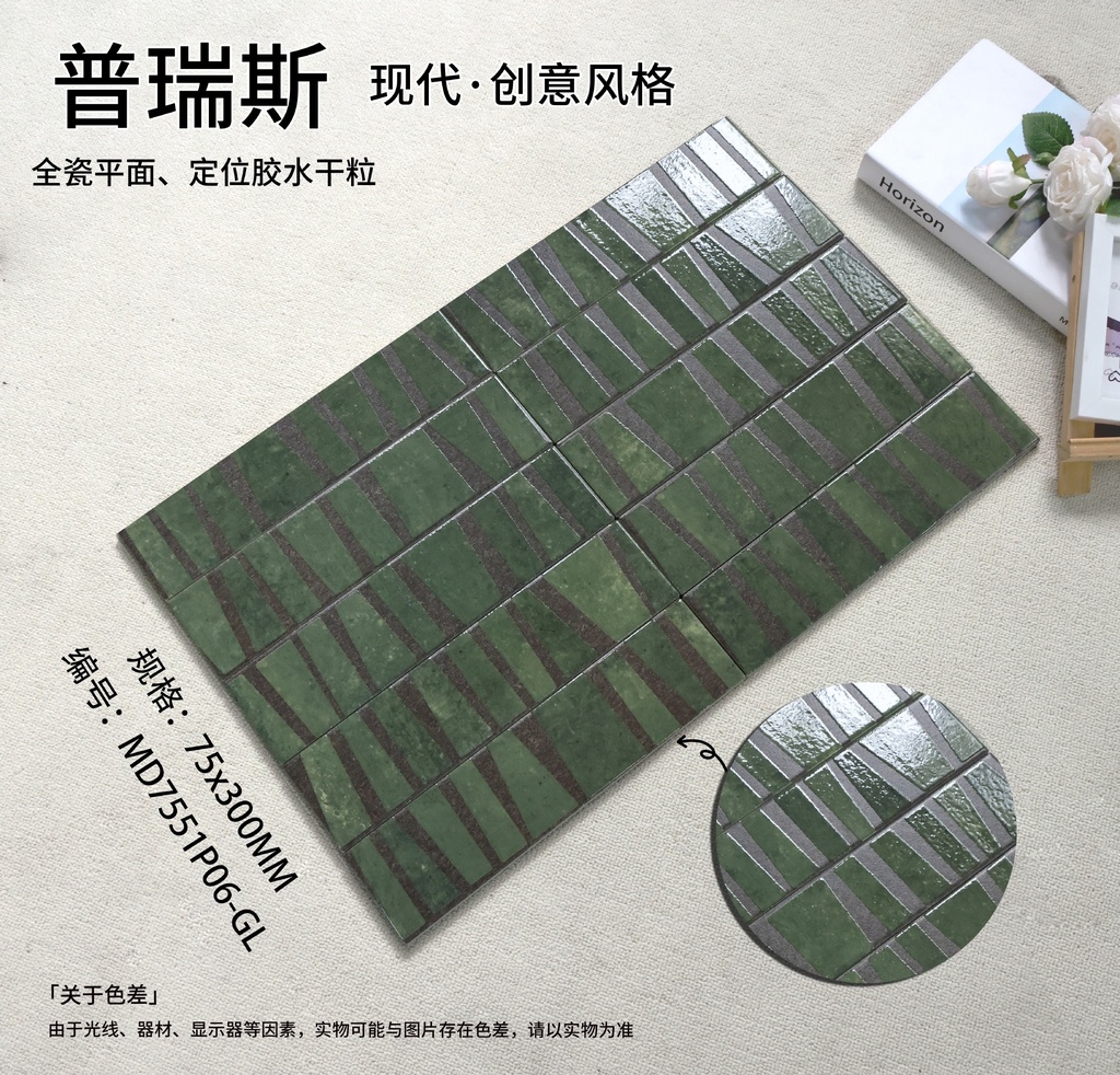 Viên gạch porcelain 75x300mm chụp chính diện thấy rõ hoạ tiết sọc