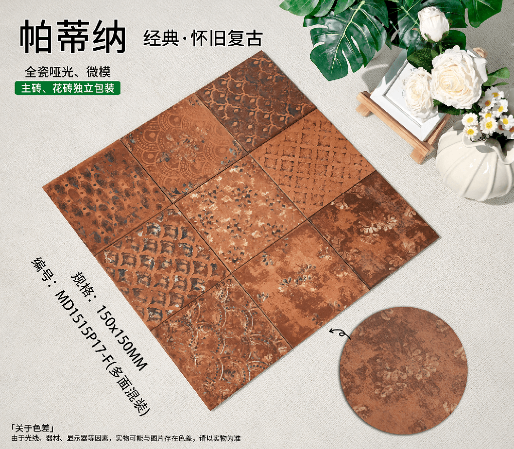 Mảng tường trang trí lát ngẫu nhiên bằng gạch 150x150mm hoạ tiết patina