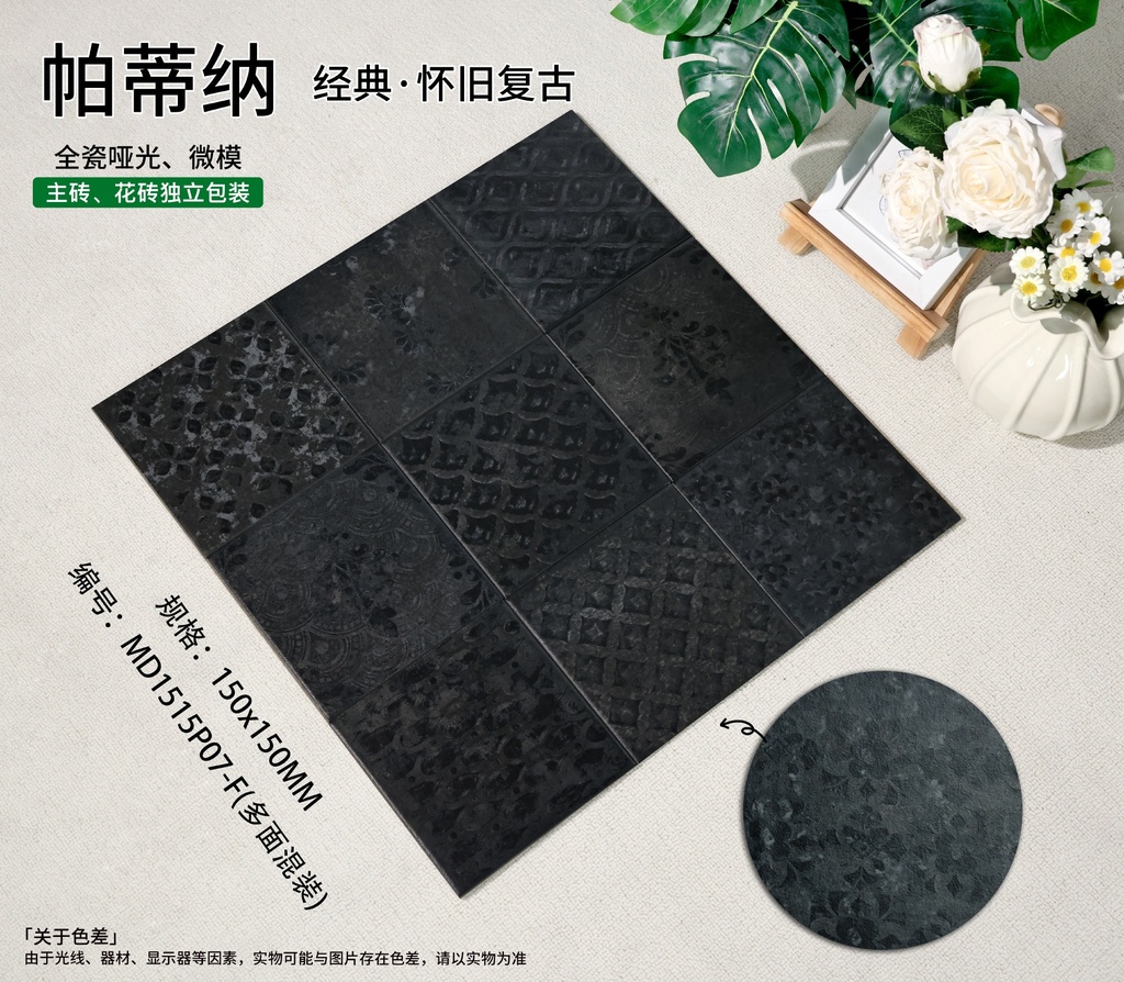 Cận cảnh men mờ và vệt phong hoá trên bề mặt viên gạch