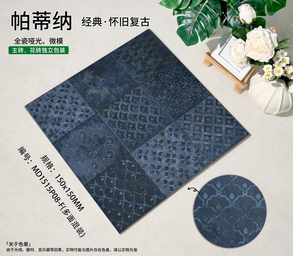 Bảng sáu tông màu: trắng, xanh lá, coffee, plum, dark blue, đen