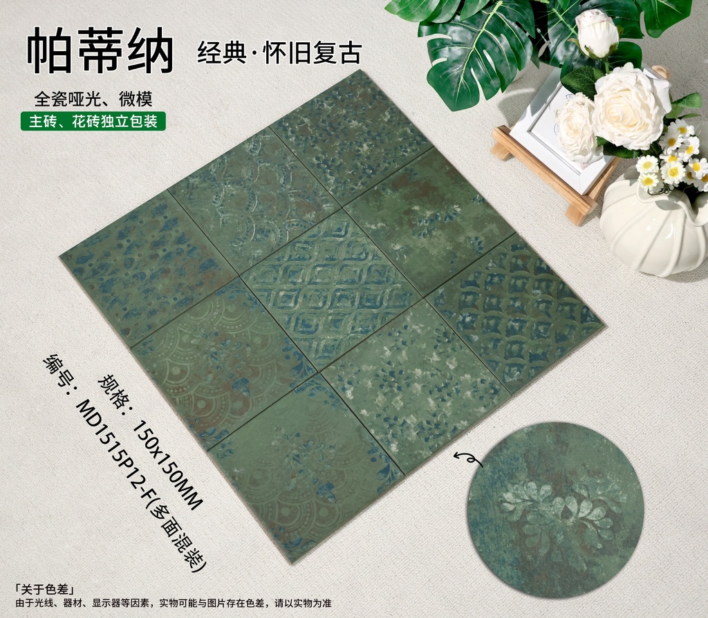 Viên gạch porcelain vuông 150x150mm chụp chính diện