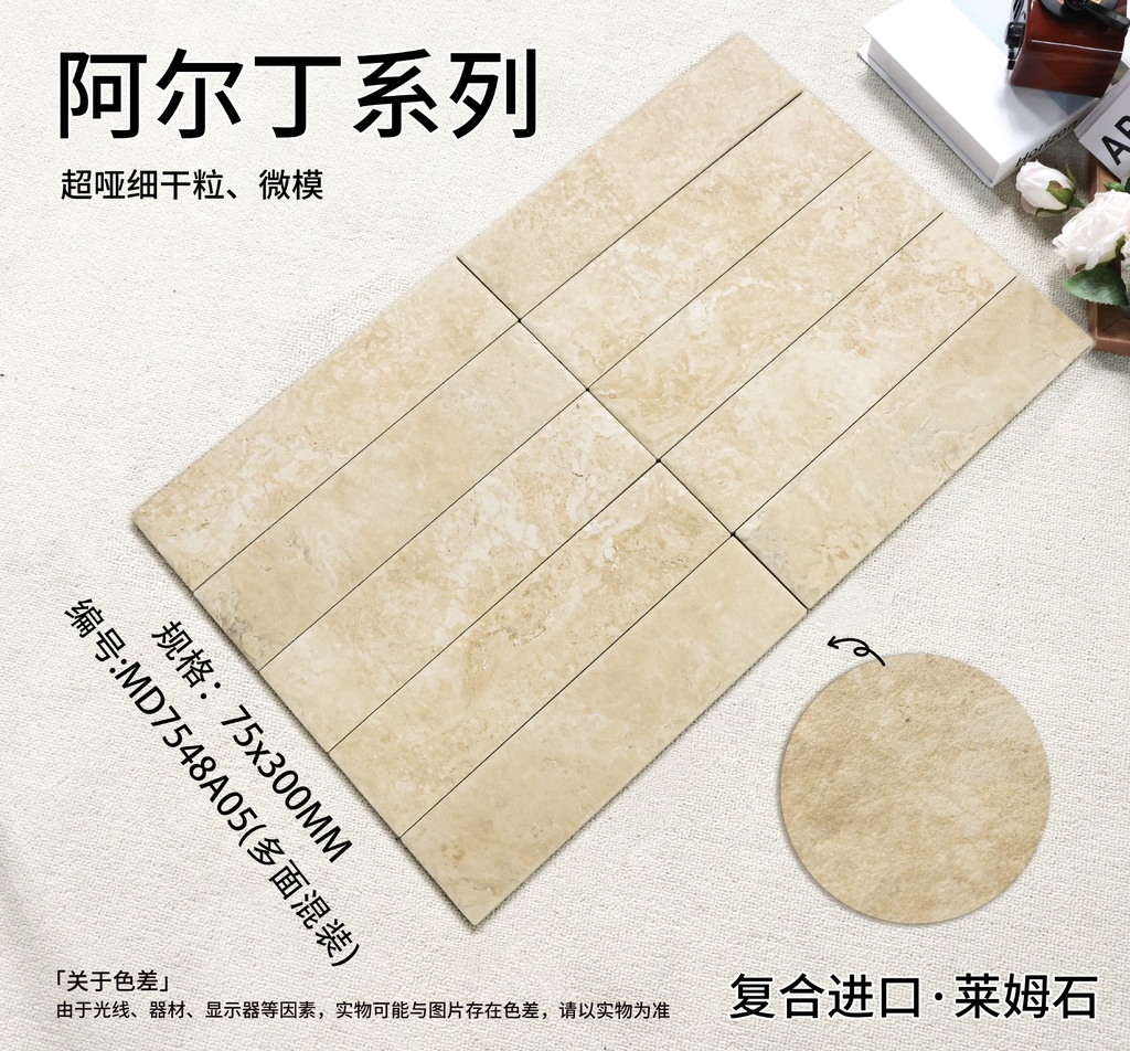 Cận cảnh bề mặt mờ phủ hạt cát và cạnh tạo khuôn vi mô