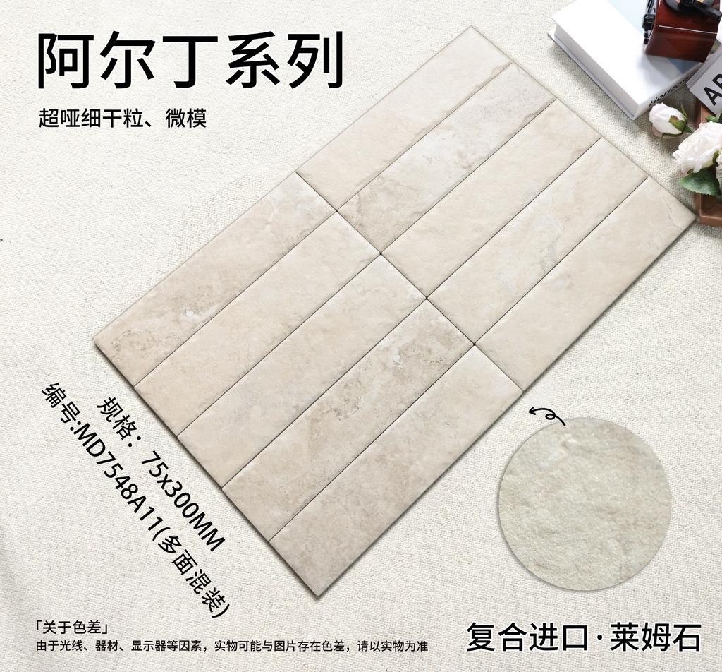 Viên gạch porcelain vân đá 75x300mm chụp chính diện