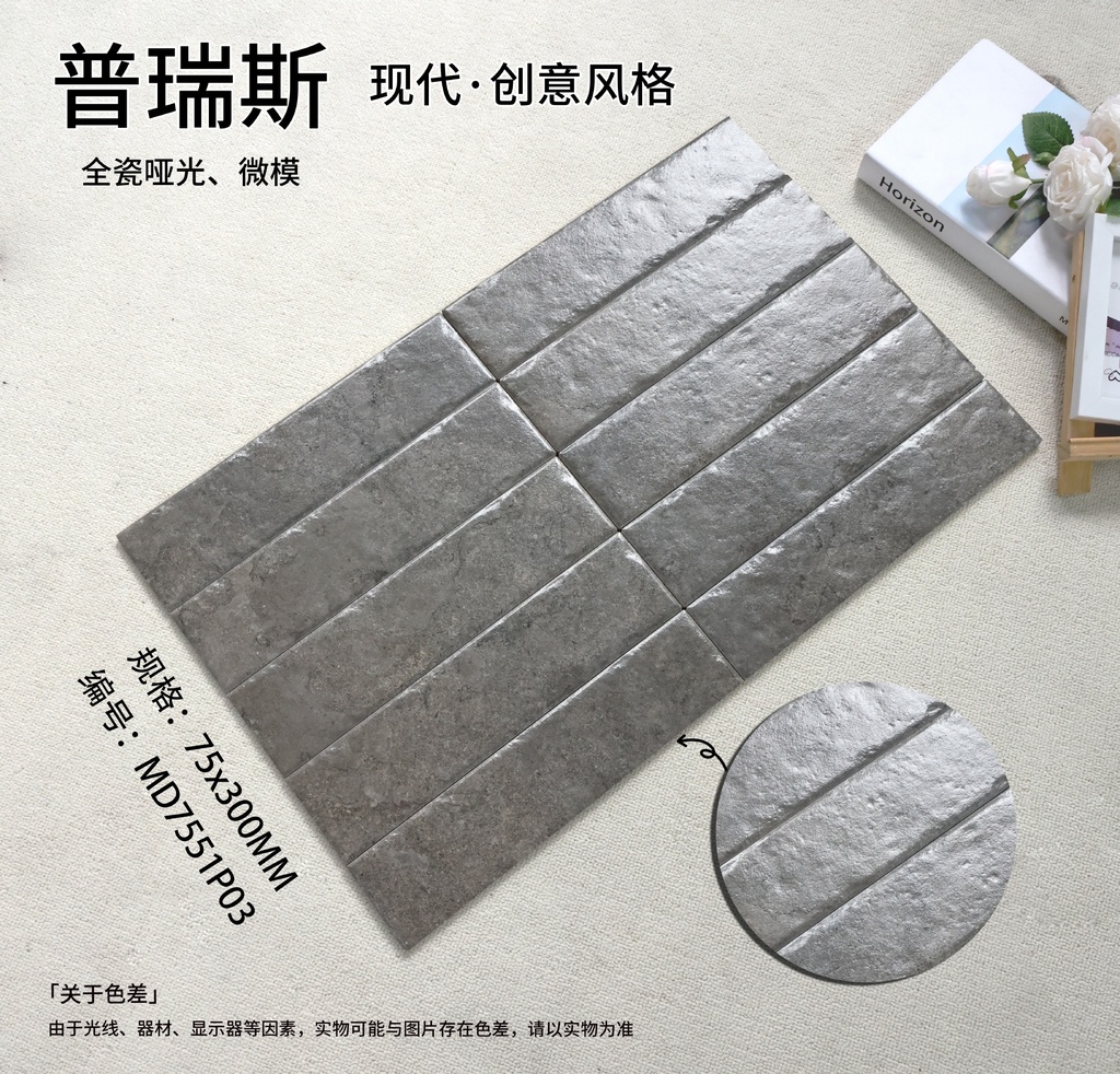 Bảng màu gạch 75x300mm: trắng, đen, xanh navy, hồng, xám, đỏ, be