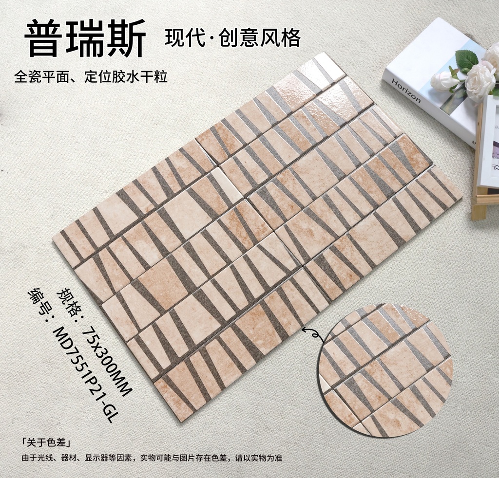 Tường nội thất thương mại ốp gạch porcelain 75x300mm phủ hạt cát