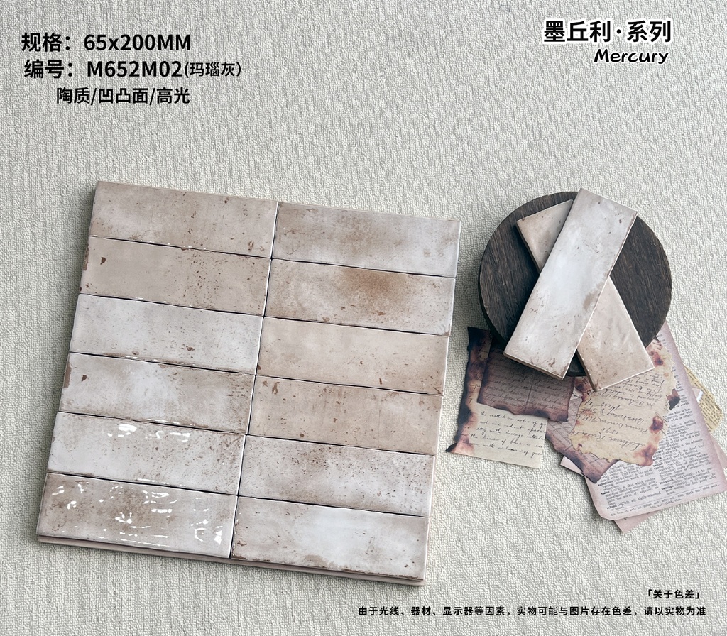 Cận cảnh đốm in phun và độ bóng men trên viên gạch 65x200mm