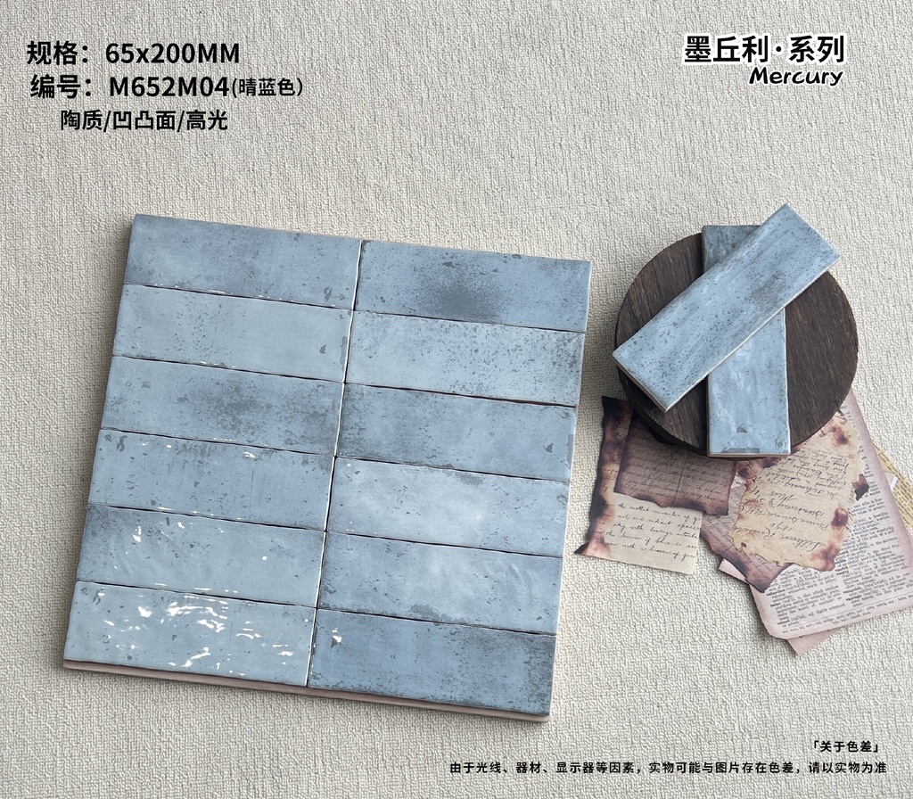 Gạch ceramic 65x200mm chụp nghiêng thấy rõ mặt lồi và mặt lõm