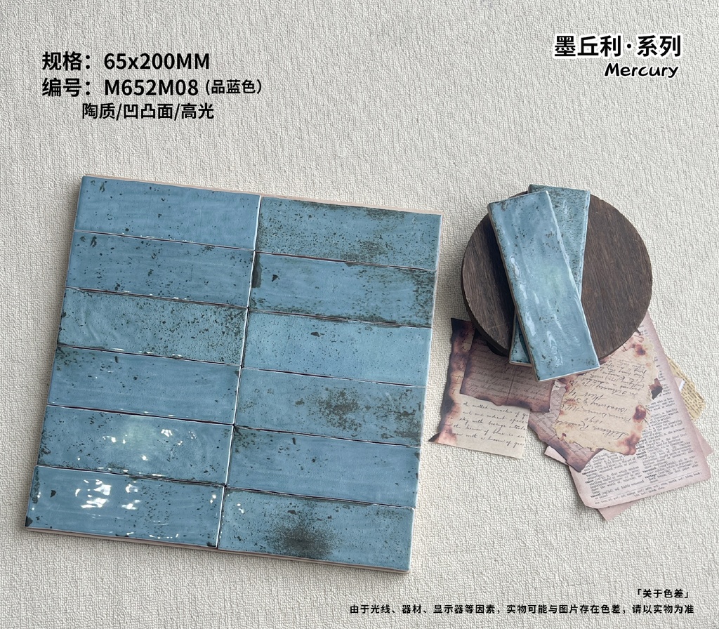 Tám màu gạch ceramic 65x200mm từ sand, sage green tới plum