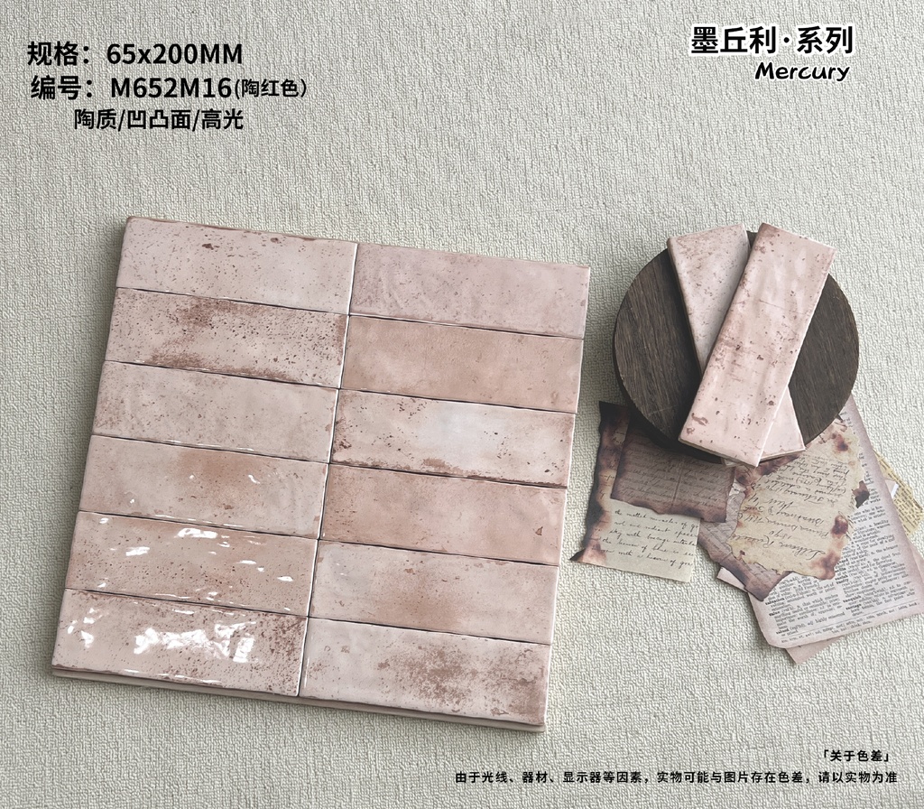 Gạch ceramic 65x200mm chụp nghiêng thấy rõ mặt lồi và mặt lõm