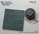 Viên gạch ceramic 100x100mm gợn sóng chụp chính diện