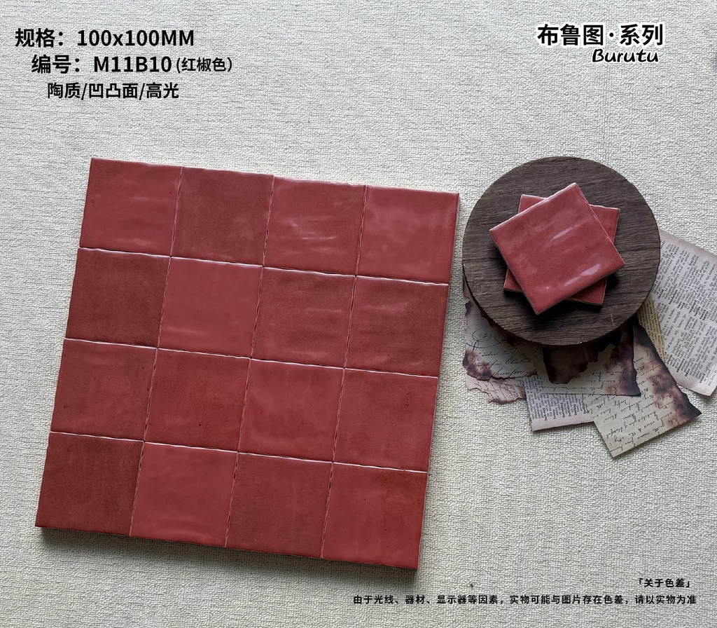 Mảng tường trang trí ốp gạch vuông 100x100mm ghép lưới đều