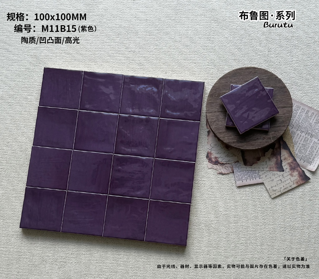 Bảng chín màu gạch 100x100mm từ trắng tới xanh navy